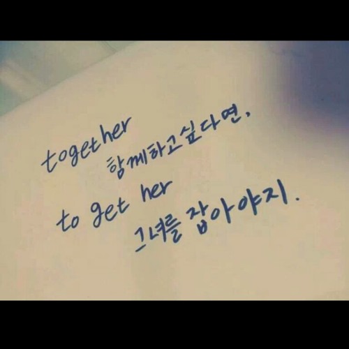 배치기 - Unfade2
