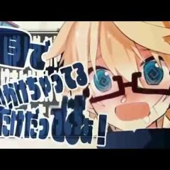 ＋♂ (Plus Boy) [Kagamine Len Feat. Girls]