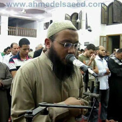 آخر سورة مريم-د.أحمد سعيد مندور