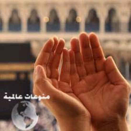 آيات الحرق ماهر المعيقلي