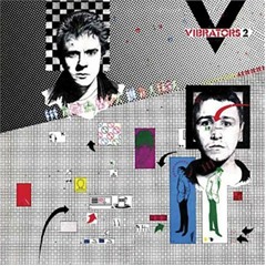The Vibs - Troops of Tomorrow (City Prisoners demo mix 0.01)