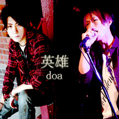 【NAOKI MISATO・TOSHIKI】doa／英雄Cover