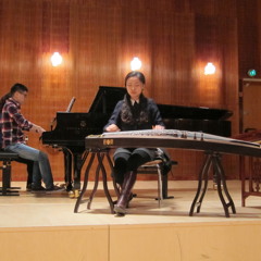 Qin Tu Qing