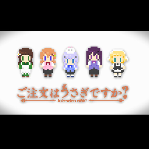Daydream café (Bit Electro Arrange)