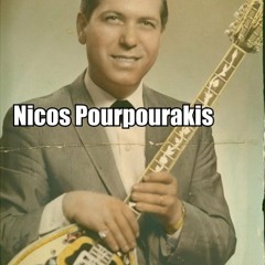 Pourpourakis, Ζωντανή Ηχογράφηση, 1960s.  Διαφορα τραγούδια για χορό.  . . . .