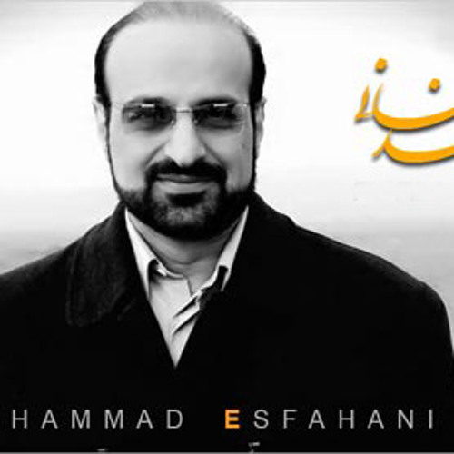 Aftabe - Mehrabani - Mohammad - Esfahani
