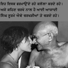 ULTIMATE LOK TATH BY JAGMOHAN KAUR.