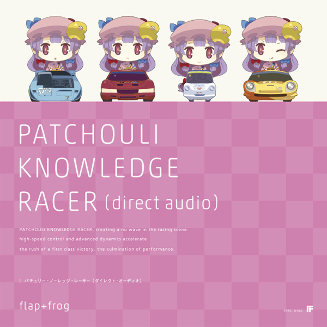 Stream PATCHOULI KNOWLEDGE RACER(Direct Audio)(demo) by