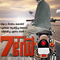 7TH DAY BGM