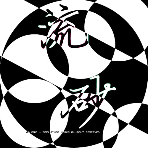 TH06 - 01 幻視の夜～Ghostly Eyes～[OLD]