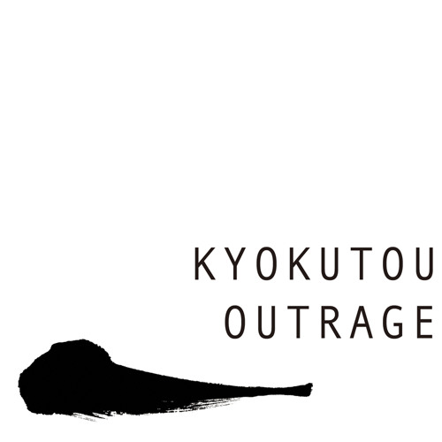 "KYOKUTOU OUTRAGE" CrossFadeDemo (RTS11)