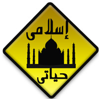 Alla_Homa_Ej3al_AL_Quran__1_[1