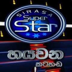 Sirasa Superstars Season 6 - Boot Song(Boot Sinduwa)