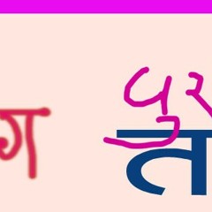 LOKRAAG PURABIYA TAAN bhojpuri vivah geet by pummy
