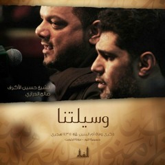 عزاء