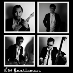 เยื้อง Gentleman - เสาไฟฟ้า