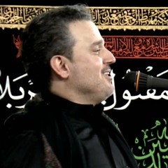 ياهوى الشمالي - الحاج باسم الكربلائي‬