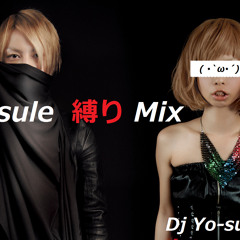 Capsule Mix