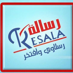 رسلاوى