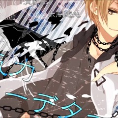 【GUMI】A Lethargic Coup d'état