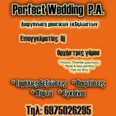 60's γάμου Perfect Wedding P.A. Καβάλα.