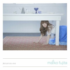 Fujita Maiko (藤田麻衣子) – Watashi'rashiku (私らしく) – my