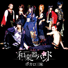 Wagakki-Band - Kagerou Days