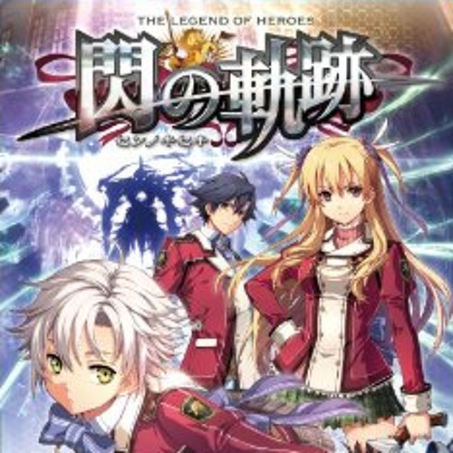 Another Sky~異郷の空 Remix~(英雄伝説閃の軌跡より)