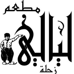 والله حلياني بعيني -- محمد العلي