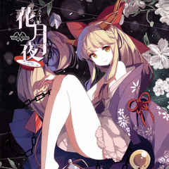 YVCDN0004 – 花月夜