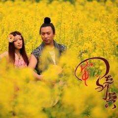 Trái Sơn Trà Chín Đỏ - An Và Kỵ Binh