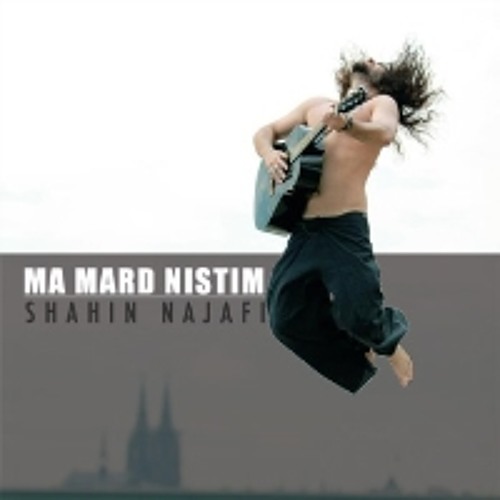 Bamdad-shahin najafi بامداد شاهین نجفی