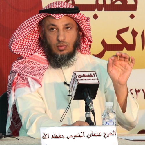 عثمان الخميس 02 عدد الأنبياء ـ الفرق بين النبي والرسول ـ خصائصهم