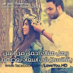 خليك ليا نوال الزغبى  -Noal alzoghby Khalik lya