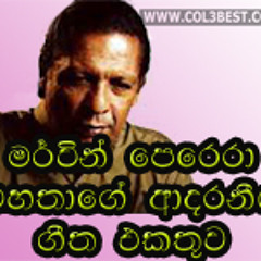 Katharaka Thaniwee