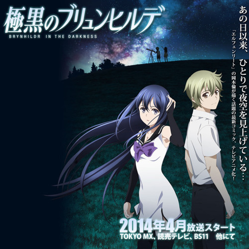 極黒のブリュンヒルデ Gokukoku No Brynhildr いちばん星 Ichiban Boshi Tv Size Cover By Yosita Uttamang 極黒のブリュンヒルデ Gokukoku No Brynhildr いちばん星 Ichiban Boshi Tv Size Cover By Yosita Uttamang