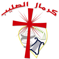 اوبريت قام المسيح