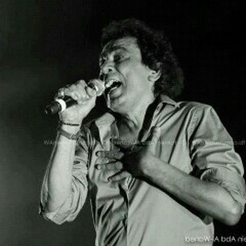محمد منير-ياحبيبي عودلي تاني