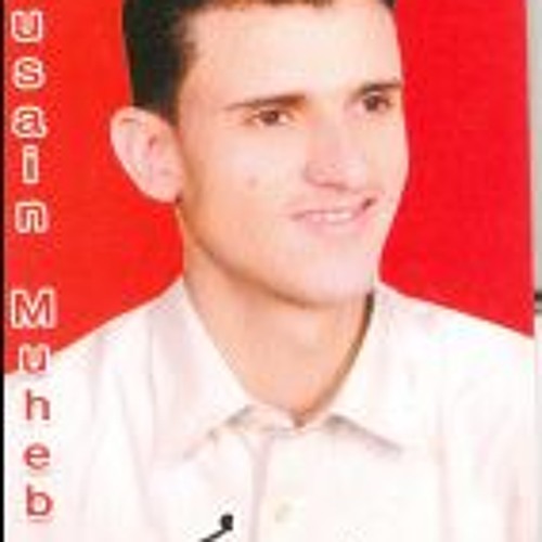 قال العزب يالطيف= حسين محب 2014