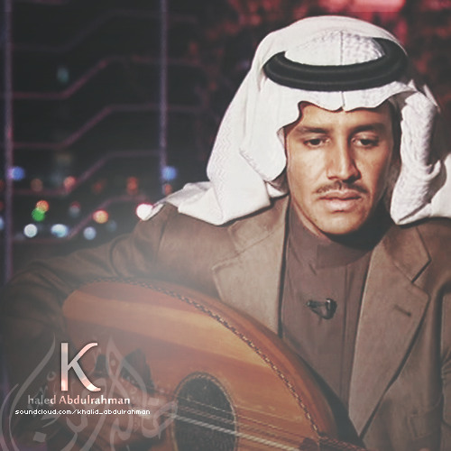 Stream خالد عبدالرحمن - (عود) خذني معك by Khalid Abdulrahman. | Listen  online for free on SoundCloud