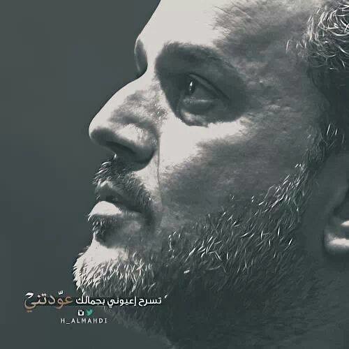 يا هادي الأنام نحو الهُدى