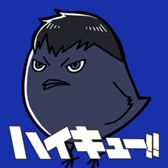 하이큐 라디오 2회