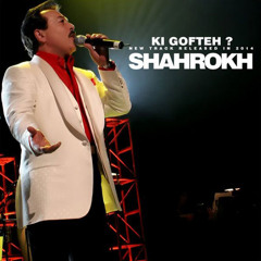 Shahrokh - Ki Gofteh