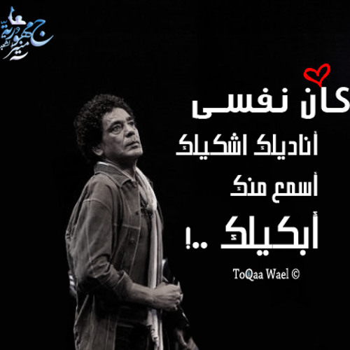 3alashan yshbhlk