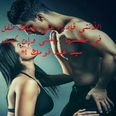 موسيقه روعه  at احزان الزمن