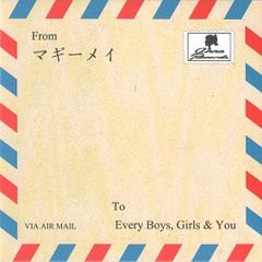 HOW DO YOU DO/ マギーメイ