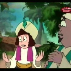 السندباد البحري - المقدمة