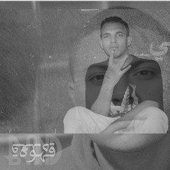 اتنين بس واحد . قعده قهوه