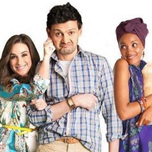 اغنية جوز الاتنين _ رامز جلال