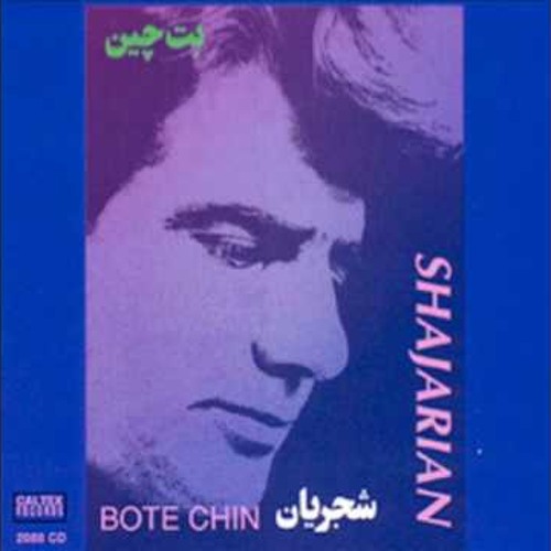 داروگ